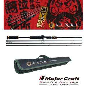 シマノ（SHIMANO） バスロッド ゾディアス(パックロッド) C610M-5