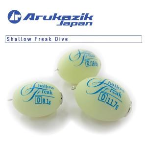 Gamakatsu（がまかつ） ラグゼ イフリート (ベイトモデル) B64MH-R