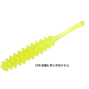 レインズ  アジリンガー #170 広島レモンスカッシュ / アジング ワーム ルアー