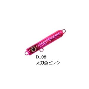 レインズ reins 団長ジグ 150g #D108 太刀魚ピンク / タチウオ ジグ ルアー / ...