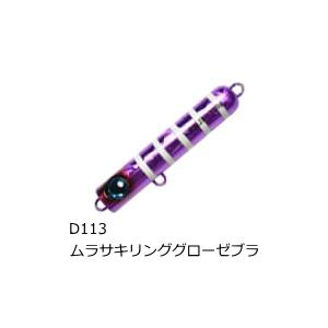 レインズ reins 団長ジグ 150g #D113 ムラサキリンググローゼブラ / タチウオ ジグ ルアー / メール便可 / 釣具｜tsuribitokan