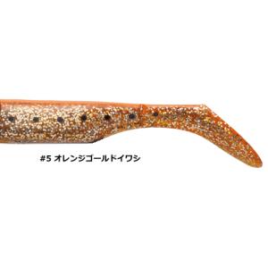 メジャークラフト 浜王 シャッドテール 3.5インチ #005 オレンジゴールドイワシ / ヒラメ ワーム ルアー / メール便可 / 釣具
