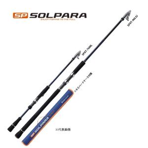 シマノ 20 アドバンス ショート 3号 330 / 波止竿 磯竿 shimano