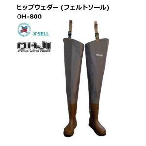 エクセル X'SEL  ヒップウェダー フェルトソール OH-800 S (24.0〜24.5) / 胴付長靴｜tsuribitokan