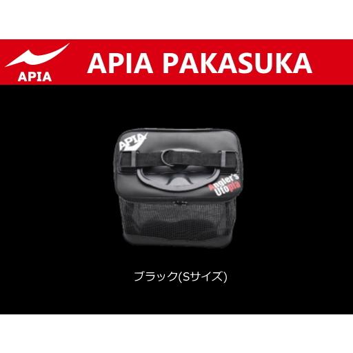 アピア APIA パカスカ ブラック Sサイズ / スカリ