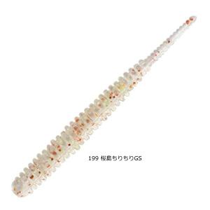 レインズ reins 魚卵アジアダー 2インチ #199 桜島ちりちりGS｜鯵 アジング ワーム ルアー｜つり具｜メール便可