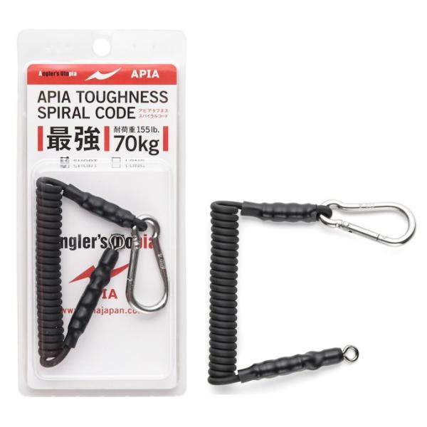 アピア タフネス スパイラルコード ショート (置き配可 送料450円)