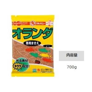 マルキュー オランダ専用まきえ 1箱(30個入り) / marukyu (SP)