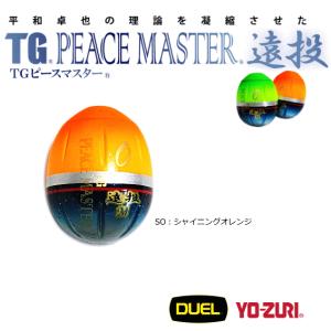 DUEL（デュエル） DUEL TG ピースマスター 遠投 M シャイニング