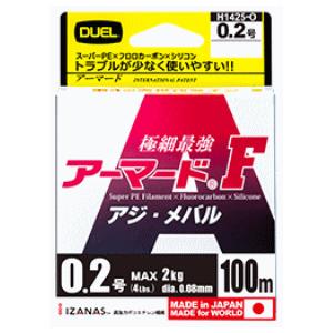 DAIWA（ダイワ） 月下美人 TYPE-N 煌 150m 0.3, 0.4, 0.5, 0.6, 0.8