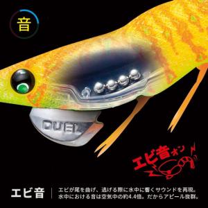 デュエル EZ-Q ダートマスター ラトル 3...の詳細画像1