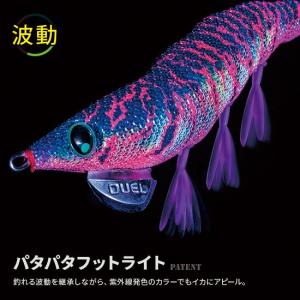 デュエル EZ-Q ダートマスター ラトル 3...の詳細画像2