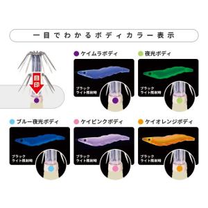 デュエル EZ-Q ダートマスター ラトル 3...の詳細画像3