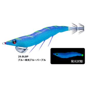 DUEL（デュエル） EZ-Q ダートマスター 3.5号 #29.BLBP ブルー夜光