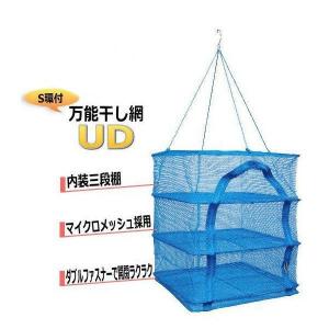 OGK S環付 万能干し網 UD 45M  干物用三段干し網  魚干し網 / SALE