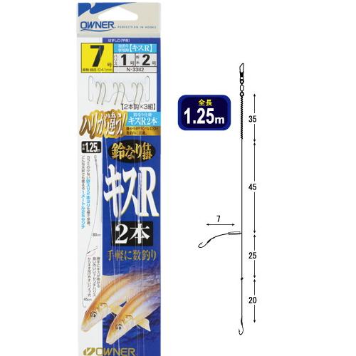 オーナー 鈴なり仕掛 キスＲ 2本 N-3382 針7号 ハリス1号 幹糸2号 / 投げ釣り 仕掛け...