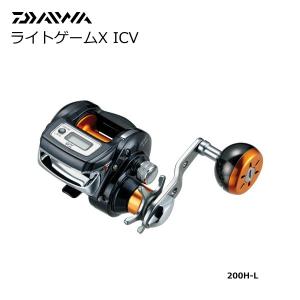 ダイワ ライトゲームX ICV 200H-L 左ハンドル...