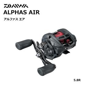 ダイワ アルファス エア 5.8R 右ハンドル / daiwa / 釣具