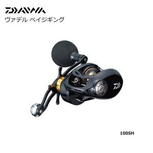 ダイワ ヴァデル ベイジギング 100SH 右ハンドル / daiwa / 釣具