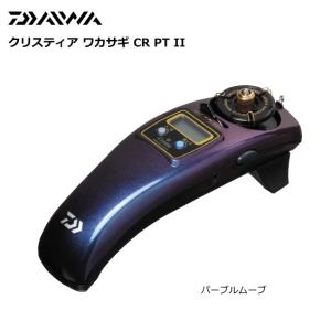 電動リール ダイワ クリスティア ワカサギ CR PT2 パープルムーブ / daiwa / 釣具