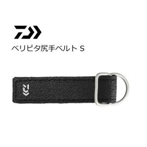 DAIWA（ダイワ） ベリピタ尻手ベルトA / メール便可 : フィッシング