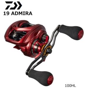 ベイトリール ダイワ 19 アドミラ 100HL 左ハンドル / 釣具 / daiwa｜tsuribitokan