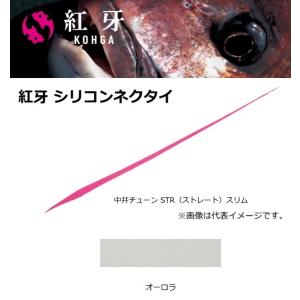 ダイワ 紅牙 シリコンネクタイ 中井チューン STS オーロラ / メール便可 / 釣具｜tsuribitokan