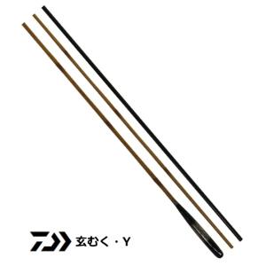 へら竿 ダイワ 玄むく 硬式11尺 穂先社外品 DAIWA（ダイワ） 玄むく 11尺 /Daiwa へら竿 くろむく : つり具の銭屋