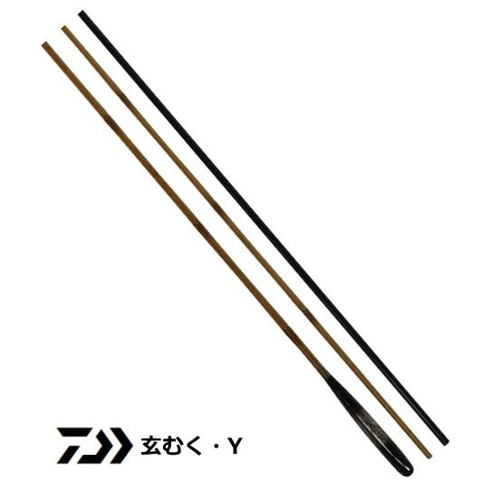 ダイワ 19 玄むく 15・Y / へら竿 / daiwa / 釣具
