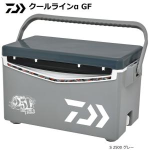 ダイワ クーラーボックス クールラインアルファ GF S2500 グレー (SP)｜tsuribitokan