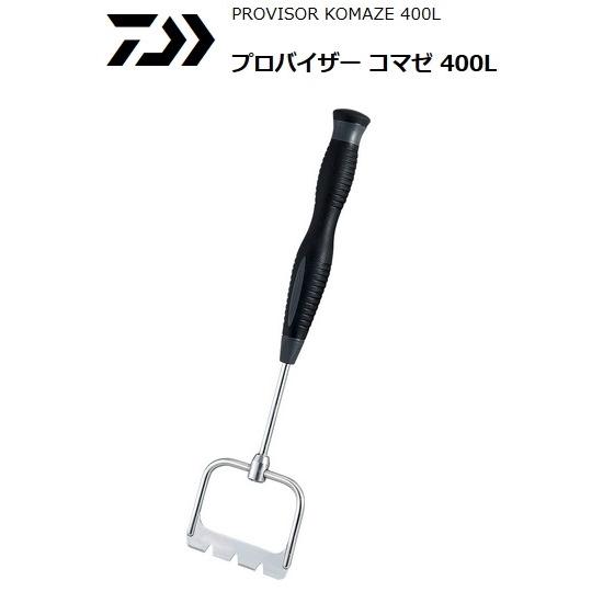 ダイワ プロバイザー コマゼ 400L / マゼラー コマセミキサー / 釣具 / daiwa