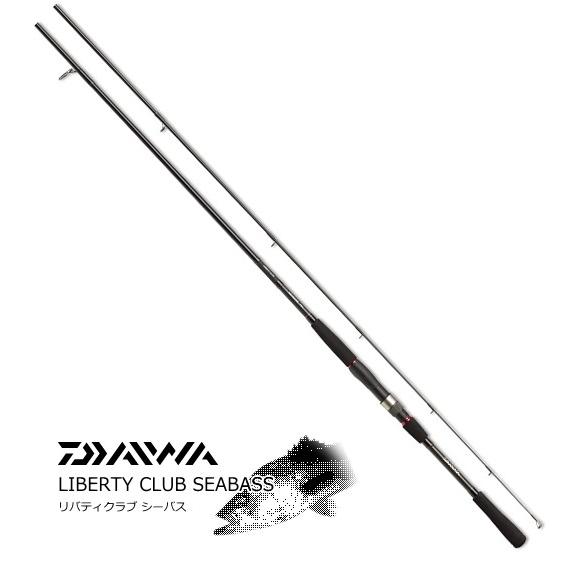 ダイワ リバティクラブ シーバス 86L / シーバスロッド / 釣具 / daiwa