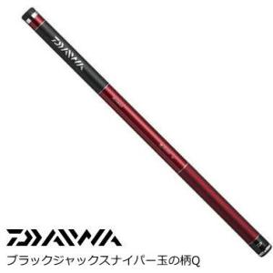 ダイワ ブラックジャックスナイパー玉の柄 50.Q : 13bjsniper 
