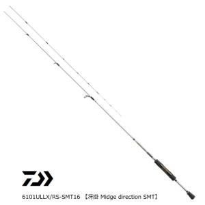 ダイワ ハートランド AGS スピニングモデル  6101ULLX/RS-SMT16 / バスロッド / 釣具 / daiwa｜tsuribitokan