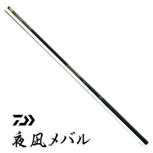 宇崎日新 プロスペック 2WAY 攻提メバル 硬調 6.20m (6.20m-5.30m