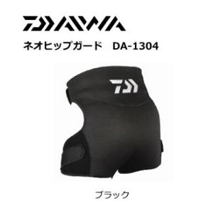 ダイワ ネオヒップガード DA-1304 ブラック M / daiwa / 釣具 (SP)