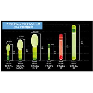 ルミカ ウミホタル ビッグ 50(イエロー/1...の詳細画像1
