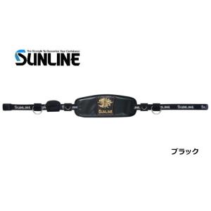 (ポイント3倍) サンライン 鮎ベルト SUA-30 ブラック フリーサイズ