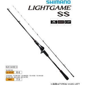 船竿 シマノ 19 ライトゲームSS TYPE73 H190 RIGHT ベイトロッド 