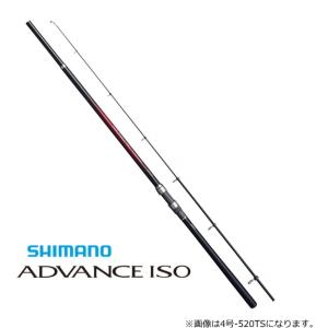 SHIMANO ADVANCE ISO 4_520TS 磯竿 シマノ（SHIMANO） 磯竿 20 アドバンス イソ 4号-520PTS / shimano
