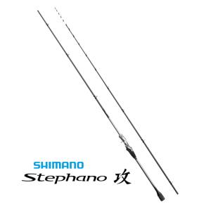 船竿 シマノ ステファーノ 攻 せめ HHH173 / shimano｜tsuribitokan