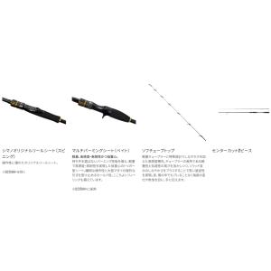 シマノ 25 炎月 エンゲツ BB 一つテンヤ...の詳細画像1