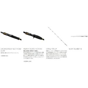 シマノ 25 炎月 エンゲツ BB 一つテンヤ...の詳細画像1
