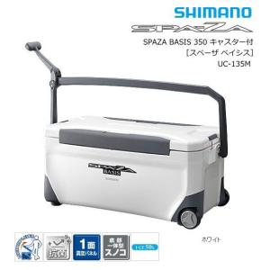 シマノ クーラーボックス スペーザ ベイシス 350 キャスター付 UC-135M ホワイト  / 釣具 / shimano  (SP)｜tsuribitokan