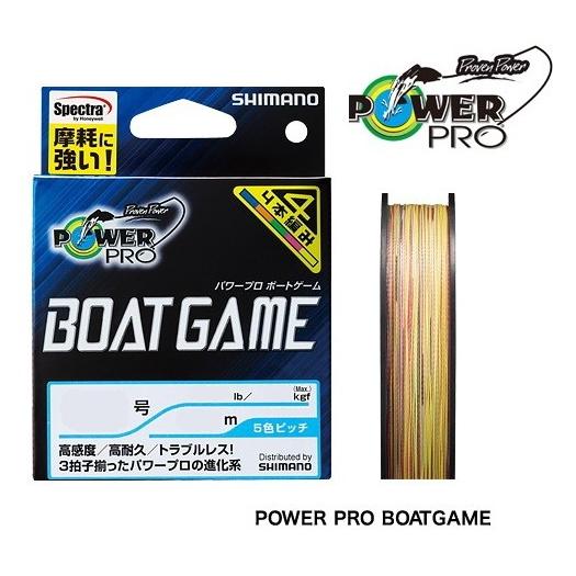 シマノ パワープロ ボートゲーム PP-F52N 1.5号 150m / PEライン / メール便可...