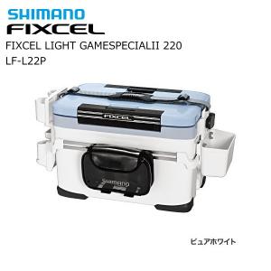 シマノ クーラーボックス クーラーボックス フィクセル ライト ゲームスペシャル2 220 LF-L22P ピュアホワイト / 釣具 / shimano  (SP)｜tsuribitokan