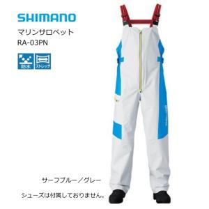 シマノ マリンサロペット RA-03PN サーフブルー／グレー XL / レインウェア / 釣具 / shimano