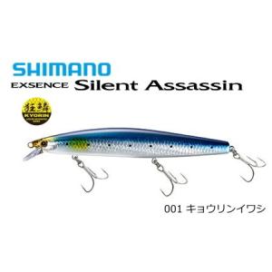 シマノ 19 エクスセンス サイレントアサシン XM-229N #001 キョウリンイワシ 129S...