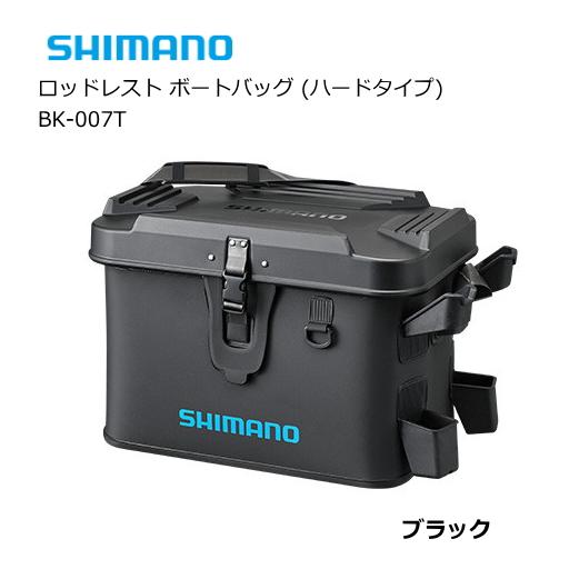 シマノ ロッドレスト ボートバッグ ハードタイプ BK-007T ブラック 22L / shiman...