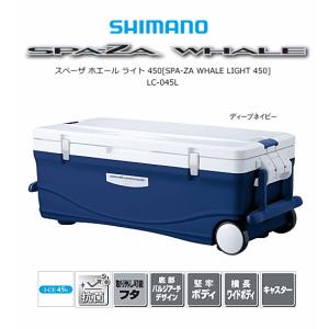 シマノ（SHIMANO） クーラーボックス スペーザホエール 45L ショルダー